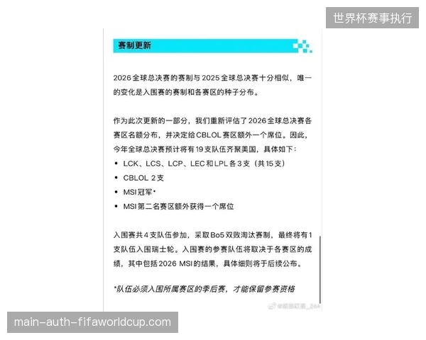 2026年后的赛事内容保卫战，将演变为一场基于协议层的分布式确权竞赛